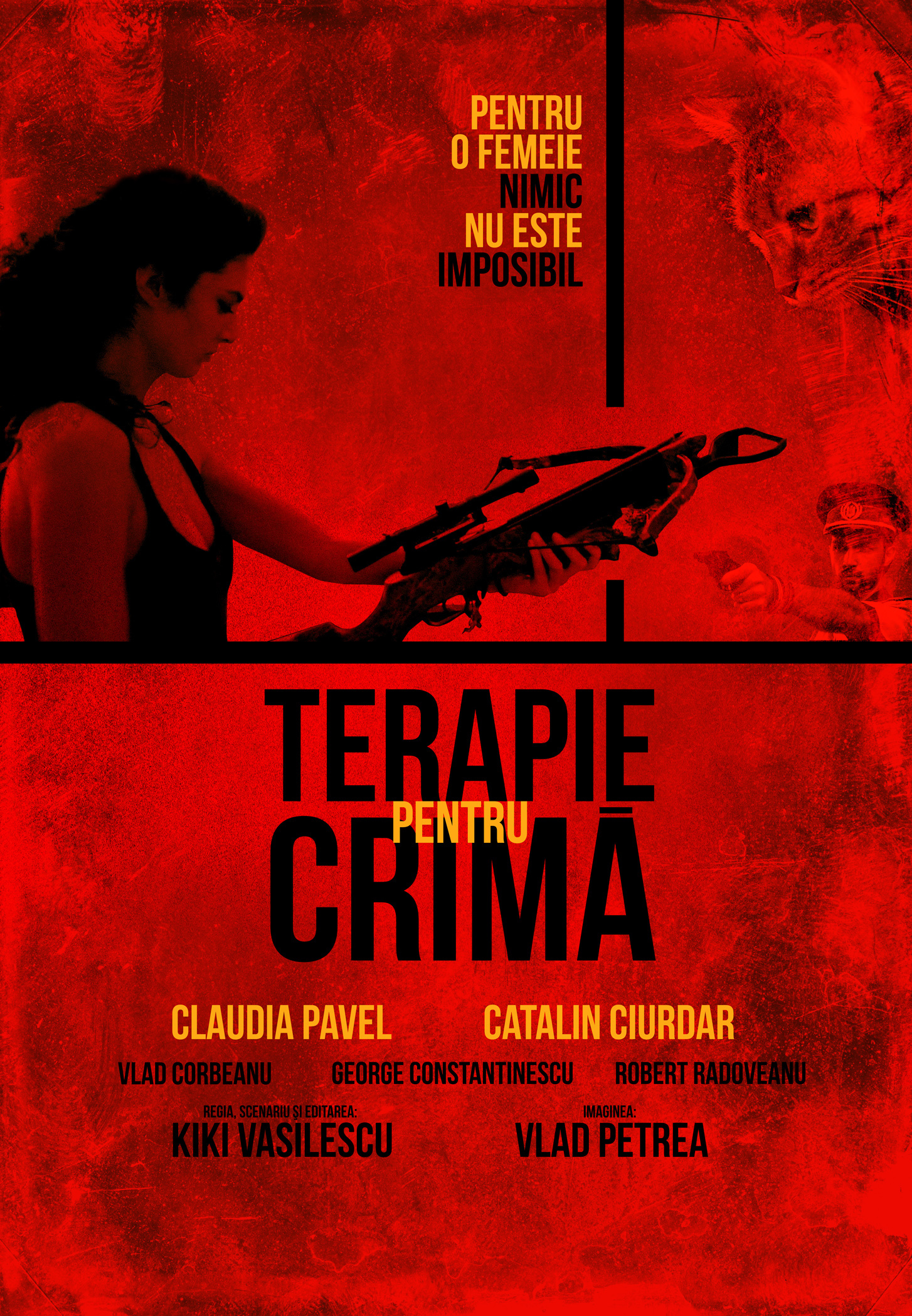 «Терапия» — 2012