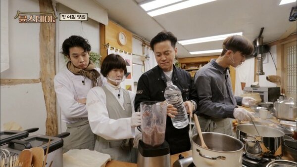 Youn's Stay Season 1 Episode 3