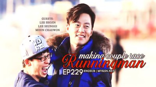 Running Man Couple Races