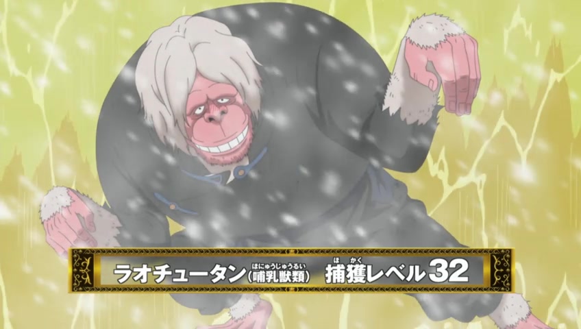 Screenshots Of One Piece Episode 542