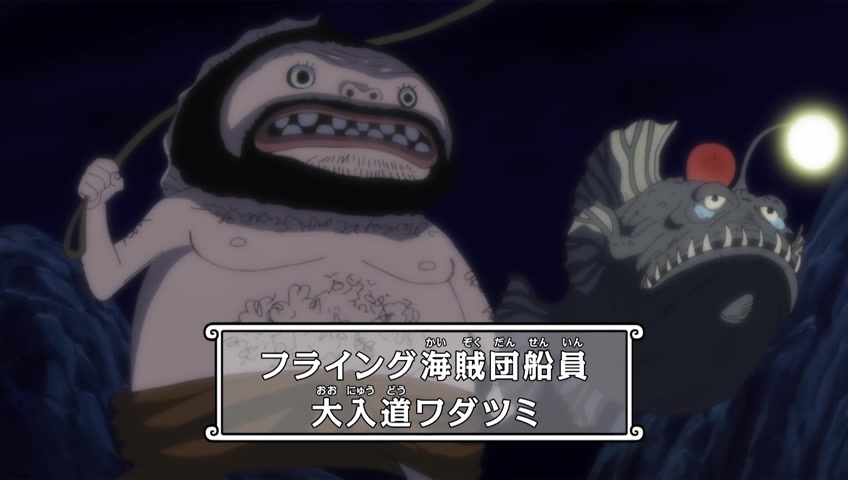 Screenshots Of One Piece Episode 532