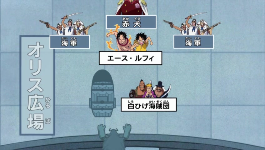 Screenshots Of One Piece Episode 484