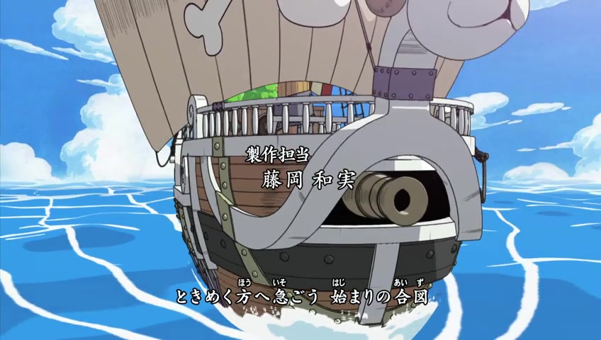 Screenshots Of One Piece Episode 250