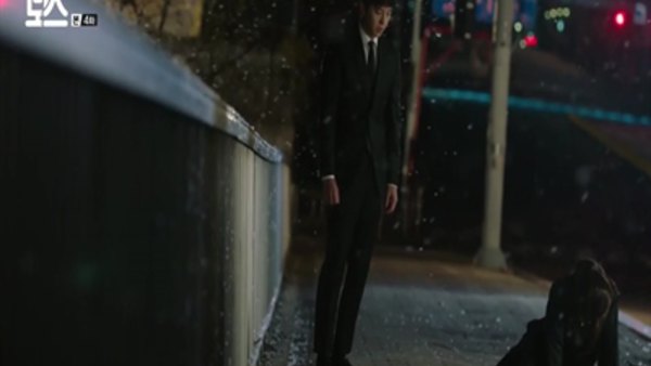 introverted boss netflix