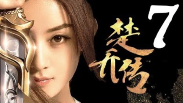 princess agents netflix