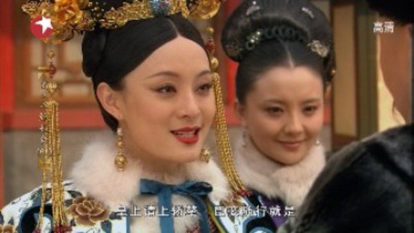 Empresses In The Palace Season 1 Episode 61