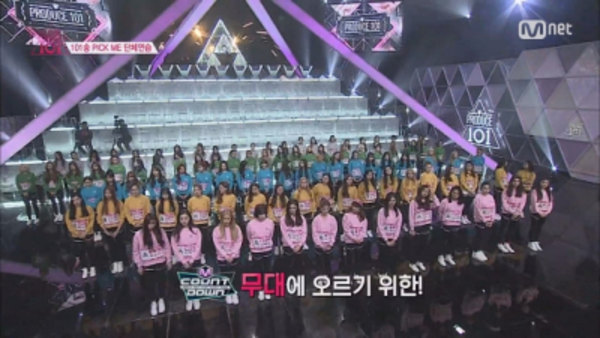 Produce 101 Season 1 Episode 2