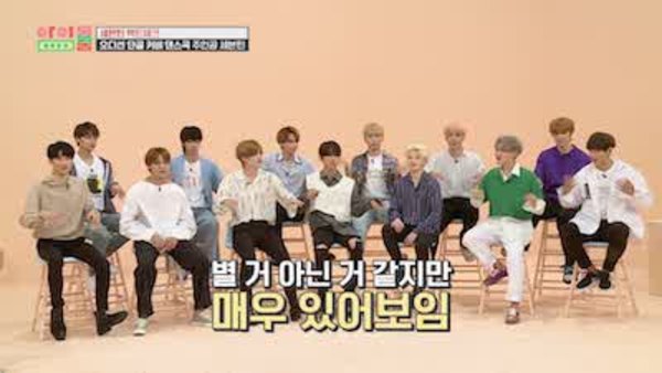 Idol Room Season 1 Episode 11