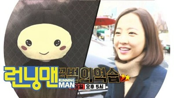 Running Man Ep 441