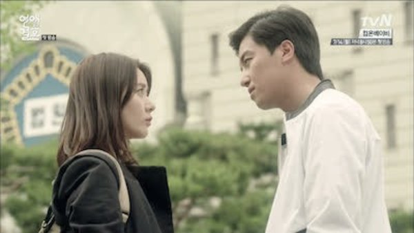 marriage not dating netflix