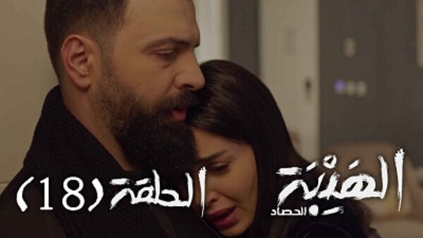 Al Hayba 4 Al Hayba 4