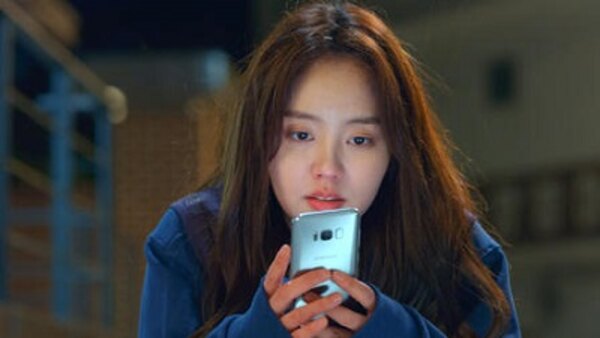 love alarm s1 ep 1