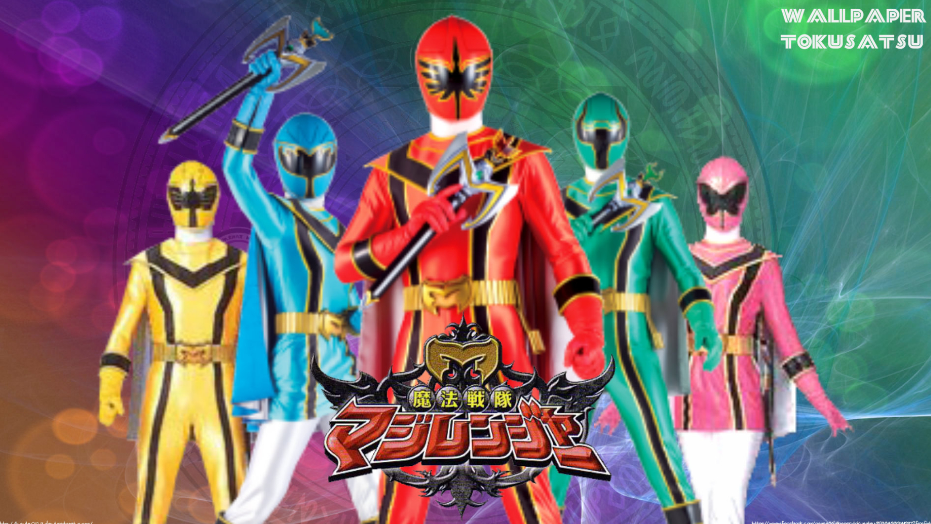 Mahou Sentai Magiranger (TV Series 2005 - 2006)