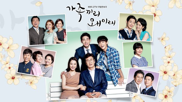 What’s With This Family? Season 1 Episode 22