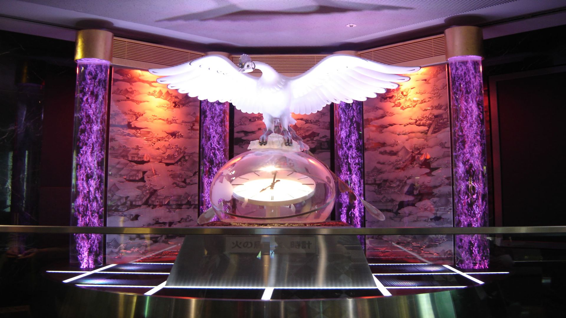 Hi No Tori Anime Tv 2004