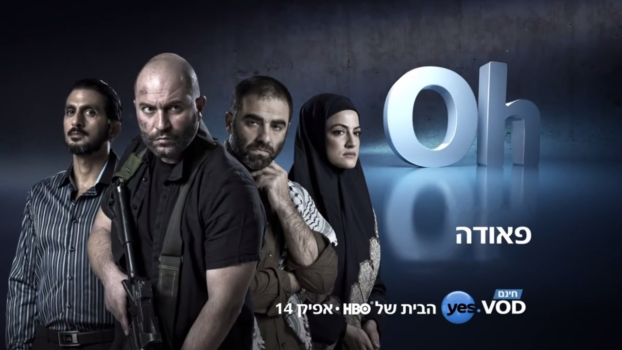 Fauda (TV Series 2015 - Now)