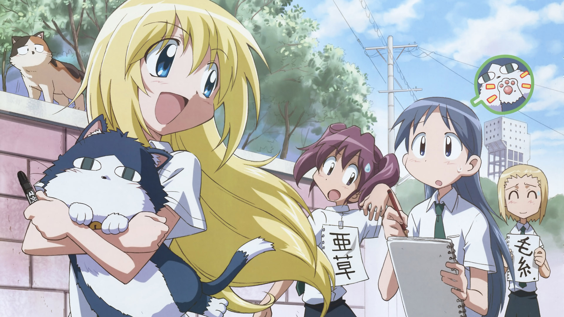 Sketchbook Full Color's (Anime TV 2007)