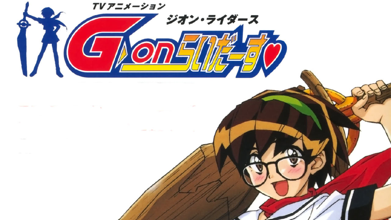 G-on Riders (Anime TV 2002) G-on Riders (Anime TV 2002)