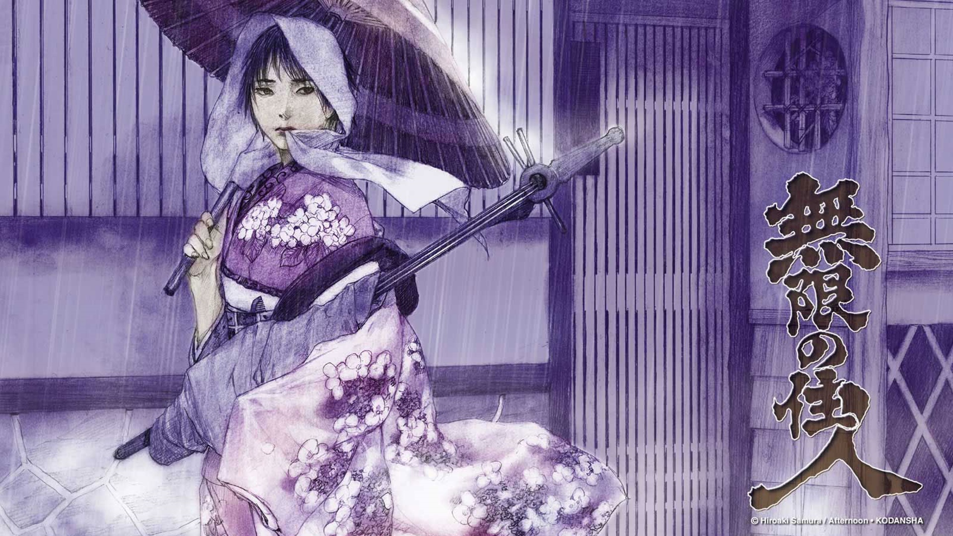 Mugen No Juunin 10 Vostfr