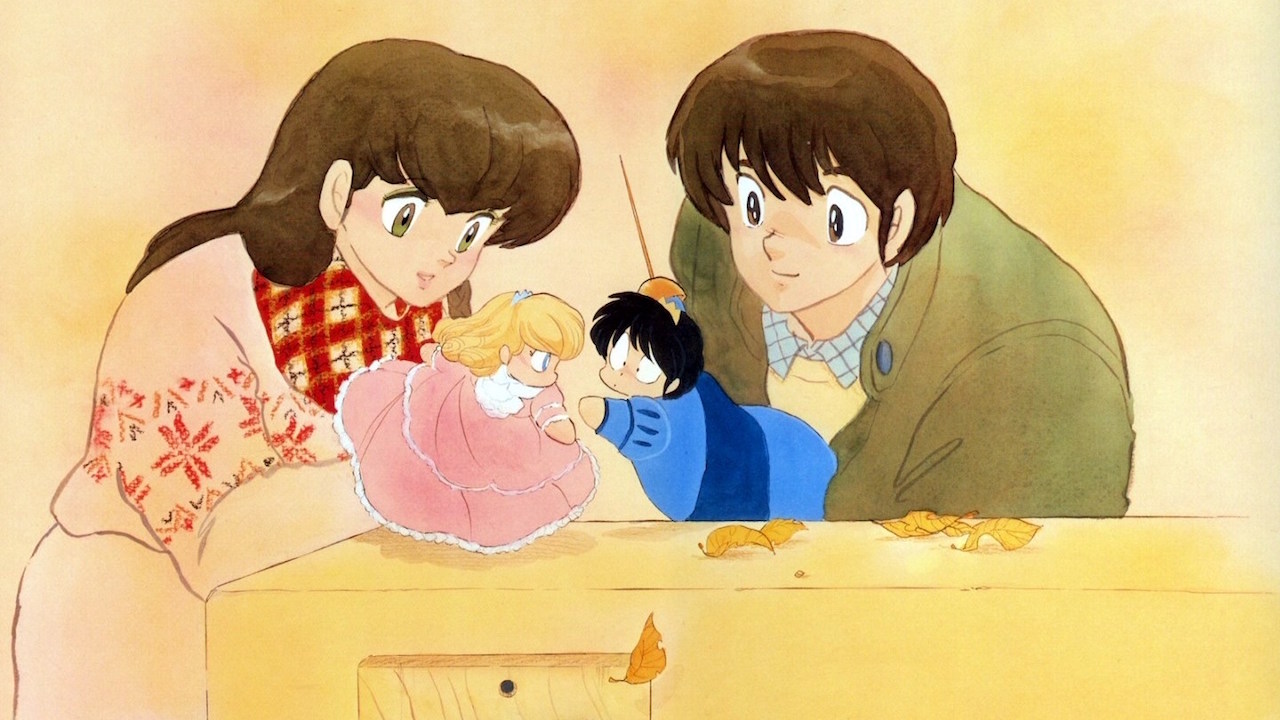 Anime maison ikkoku bangai hen ikkokujima nanpa shimatsuki