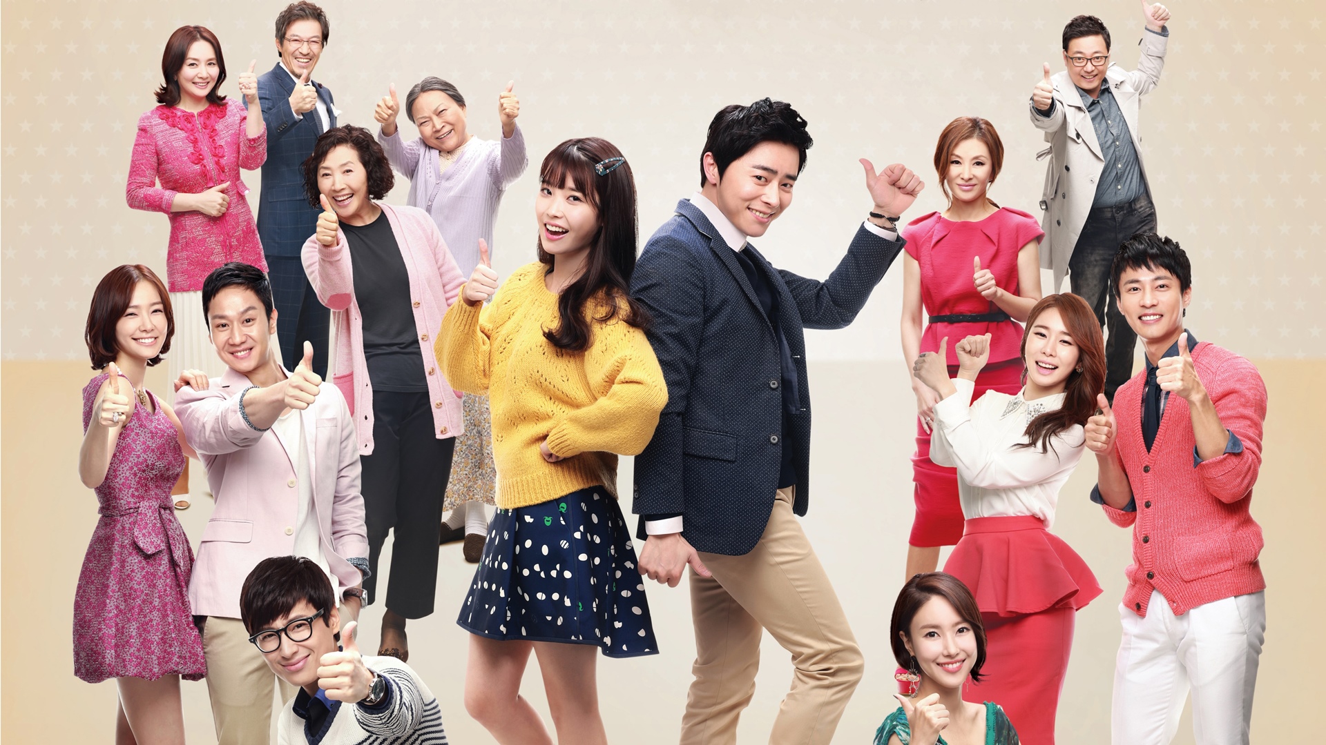 You Re The Best Lee Soon Shin