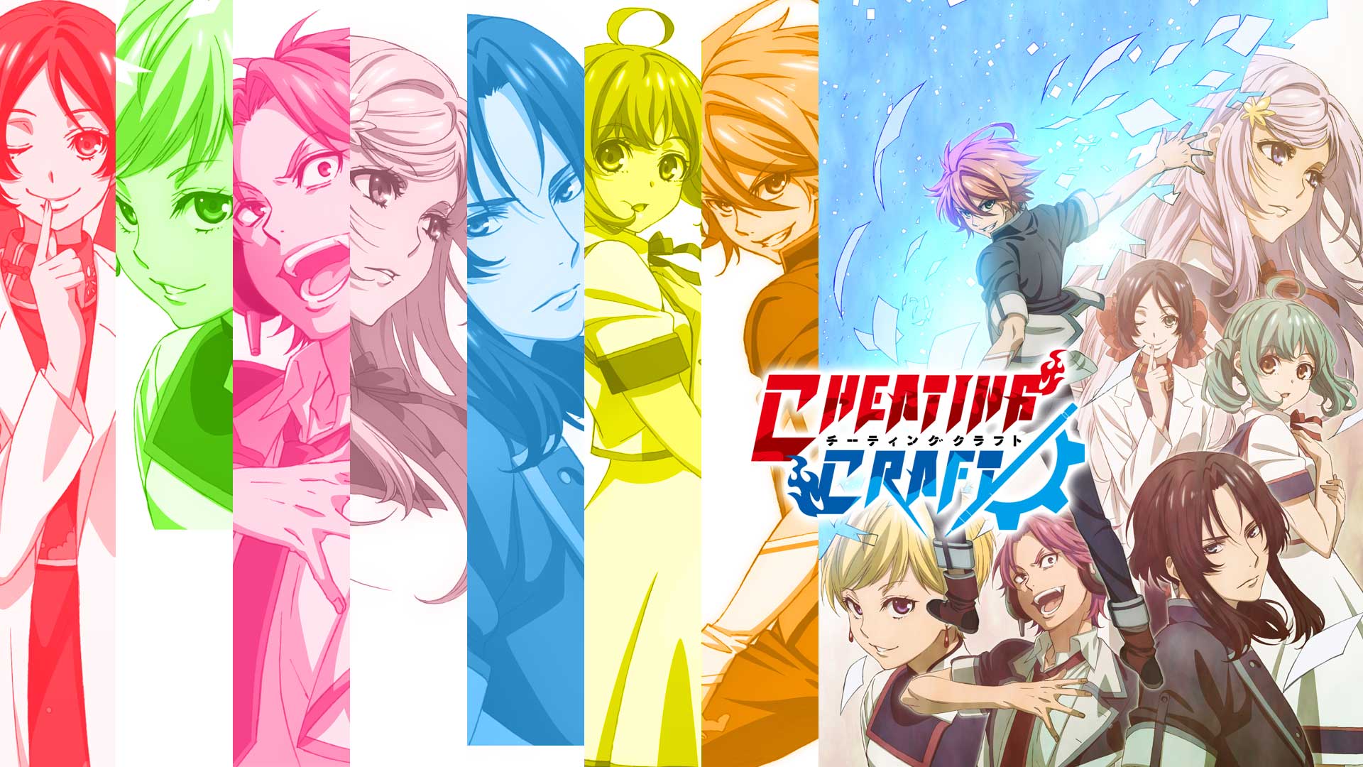 Cheating Craft Anime Tv 16