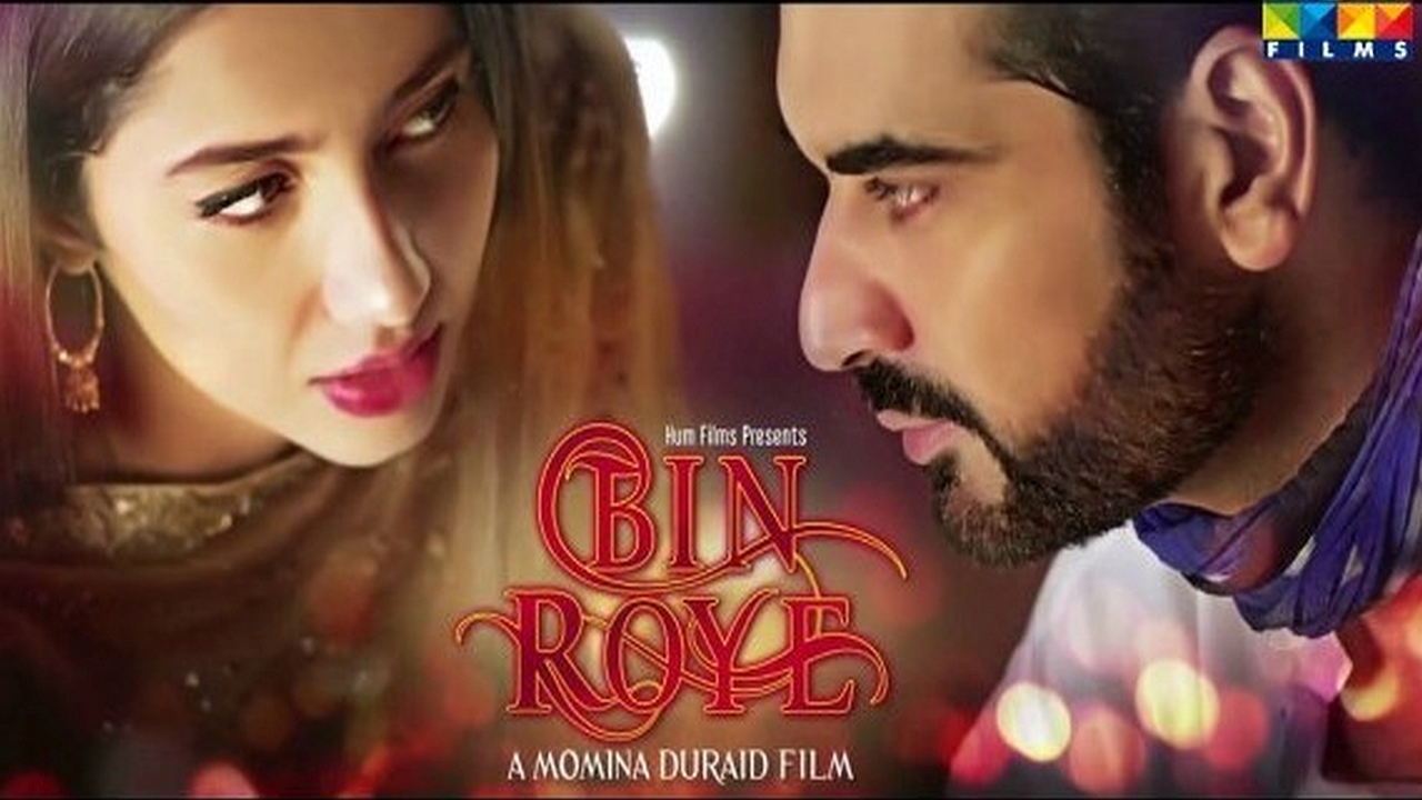 bin roye cast bin roye cast