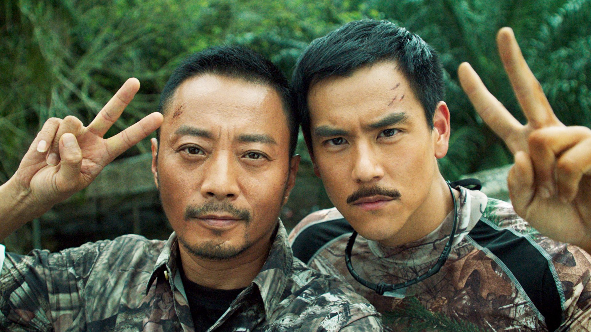 Operation Mekong (2016)