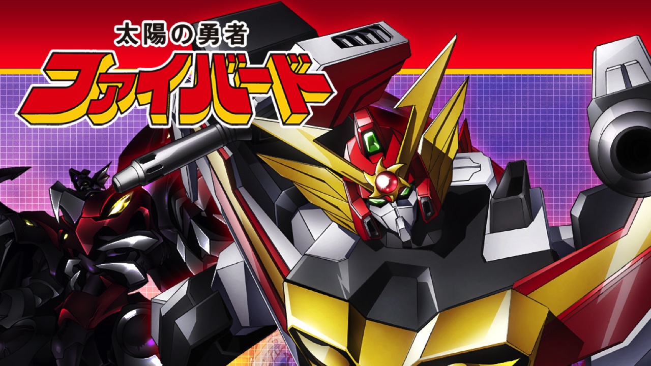 Taiyou No Yuusha Fighbird Anime Tv 1991 1992