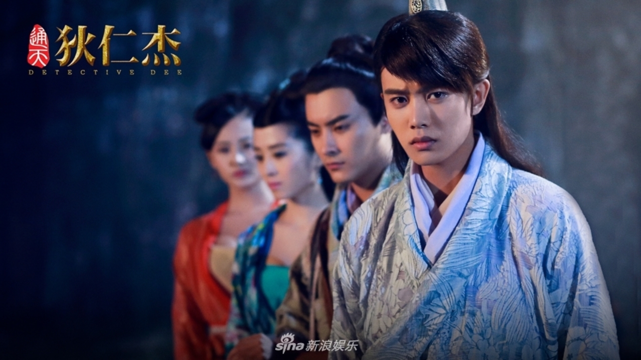 Detective Dee (TV Series 2017)