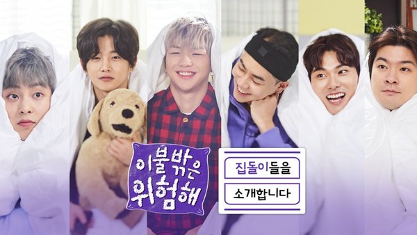 It's Dangerous Beyond The Blankets Season 2 Episode 10