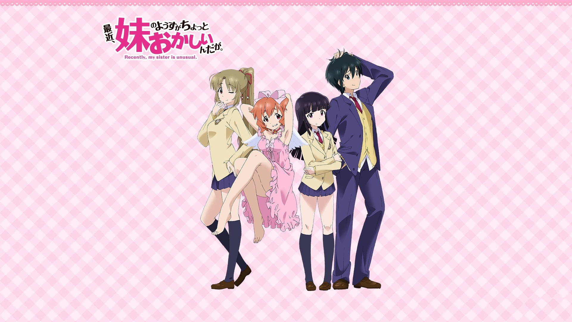 Saikin, Imouto no Yousu ga Chotto Okashiinda ga. (Anime TV 2014)