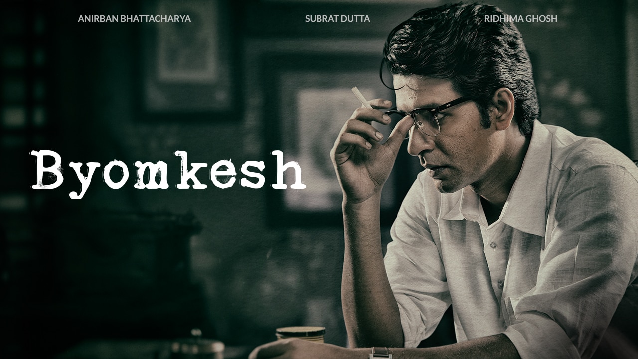 byomkesh bakshi new movie 2015