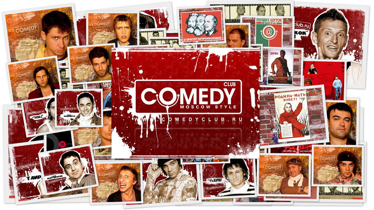 Comedy Club (Russia) (TV Series 2005 Now)