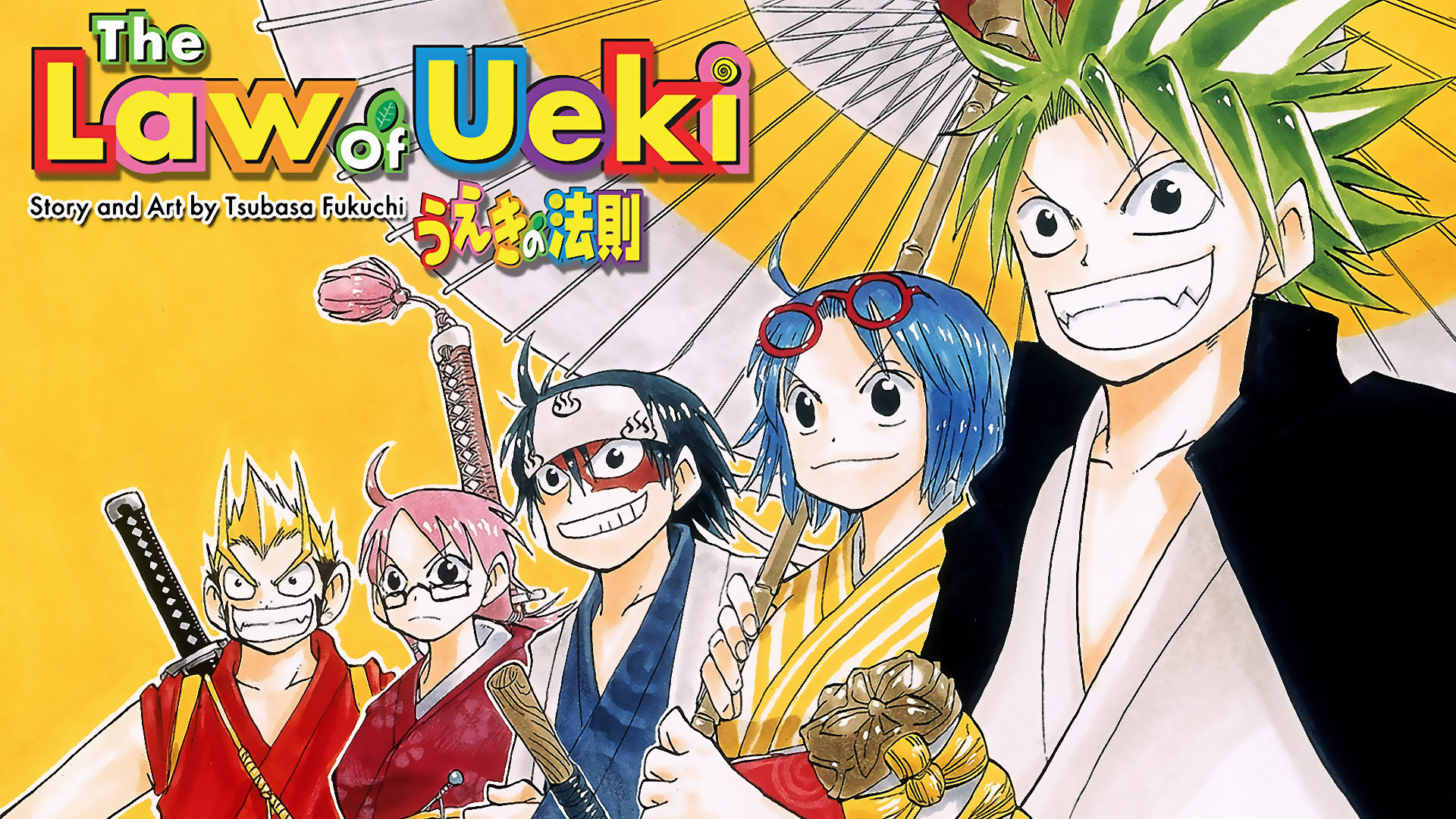 Ueki No Housoku Anime Tv 2005 2006