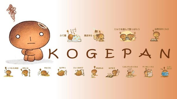 Kogepan Anime Tv 2001 Kogepan Anime Tv 2001