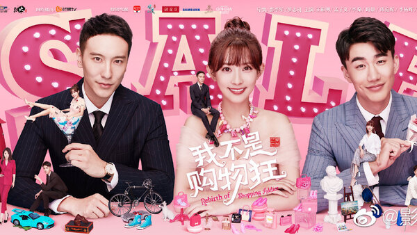 rebirth of shopping addict episode 19