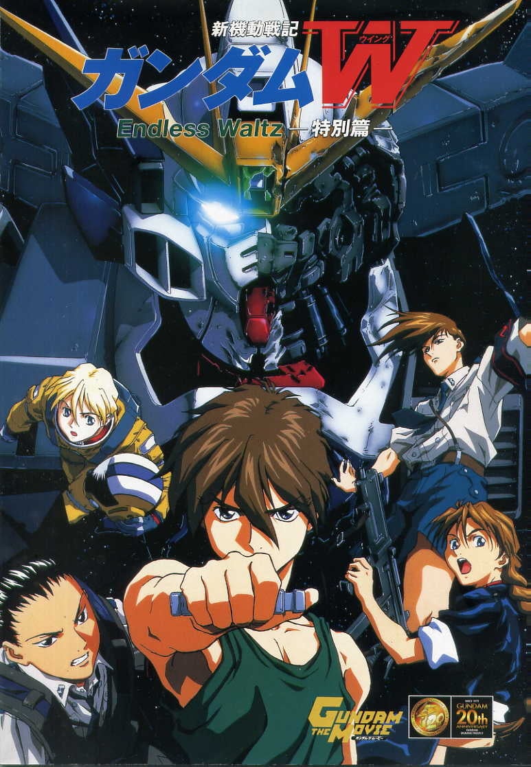Gundam-W: Endless Waltz (Anime OVA 1997)