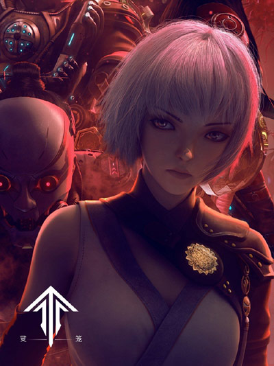 Ling Long: Incarnation Xia Ban Ji countdown - how many days until the ...
