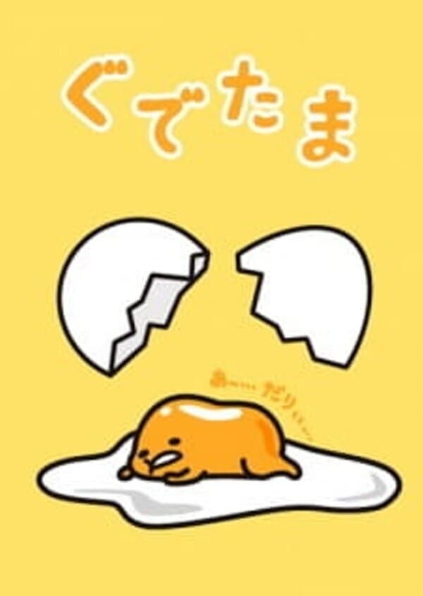 gudetama vomit