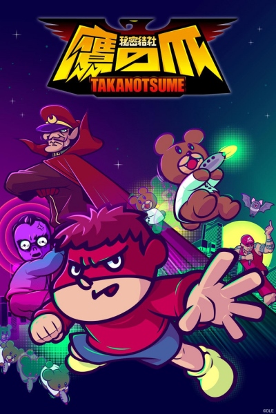 Himitsukessha Taka No Tsume Golden Spell Episodes Anime Tv 2020 Now