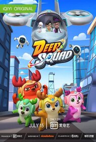 Deer Squad (TV Series 2021 - Now)
