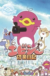 Abciee Shuugyou Nikki