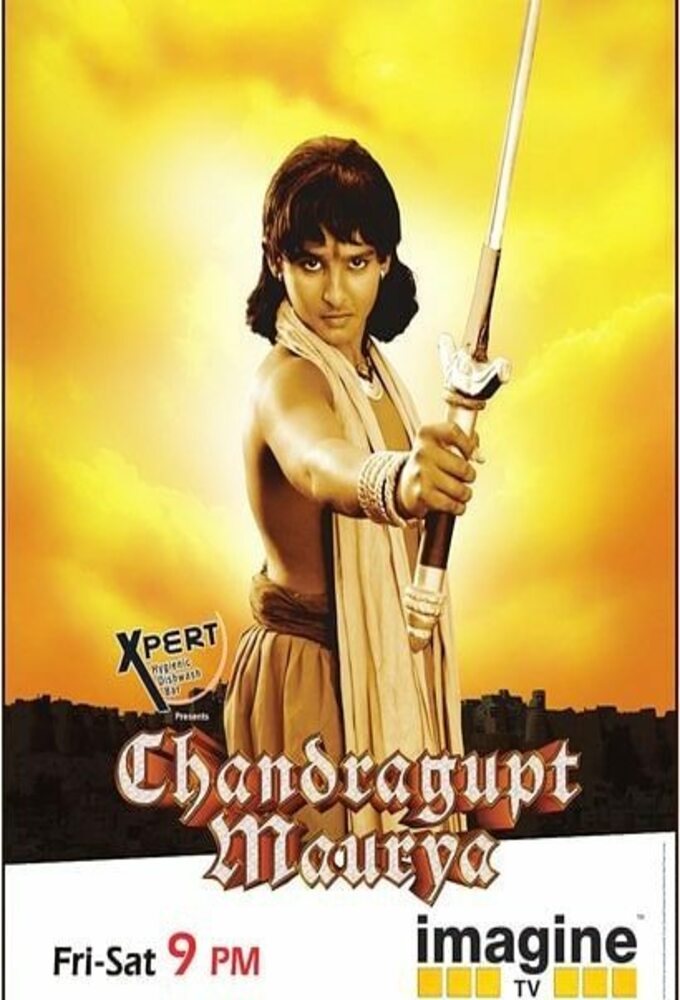 chandragupta maurya serial review chandragupta maurya serial review