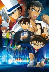 Meitantei Conan Kid In Trap Island Anime Ova 10