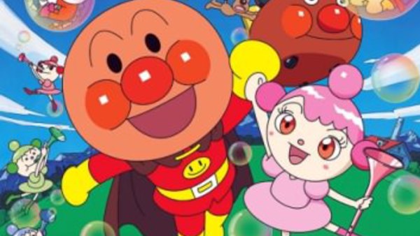 Sore Ike Anpanman Shabondama No Purun Episode 1 Sore Ike Anpanman Shabondama No Purun Episode 1
