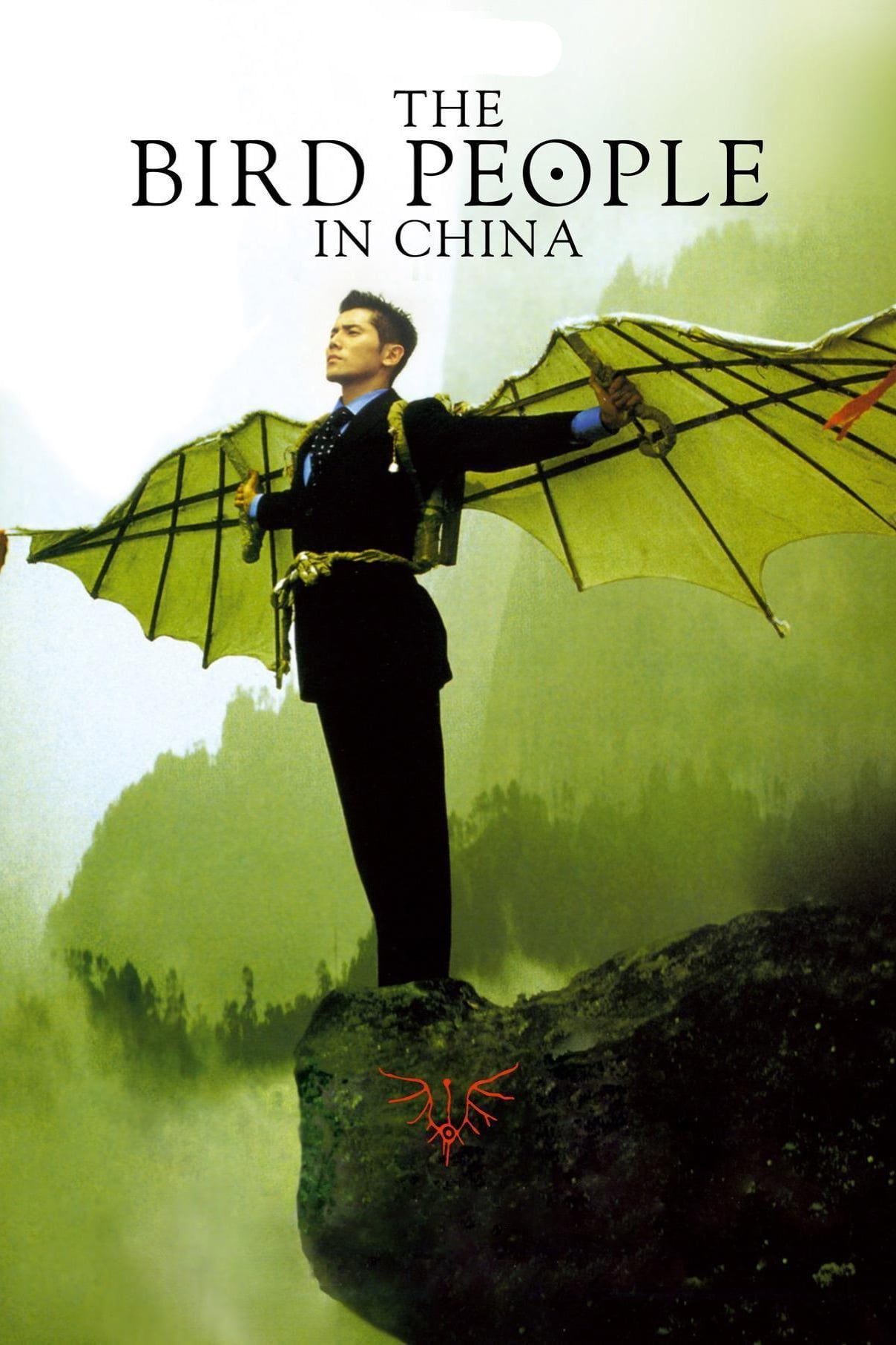 The Bird People In China 1998