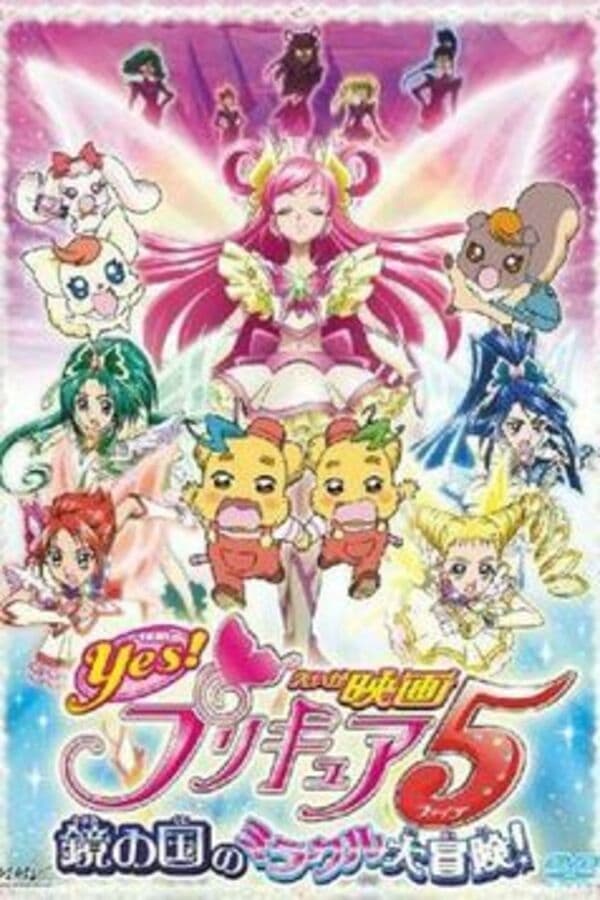 futari wa pretty cure max heart movie watch online futari wa pretty cure max heart movie watch online