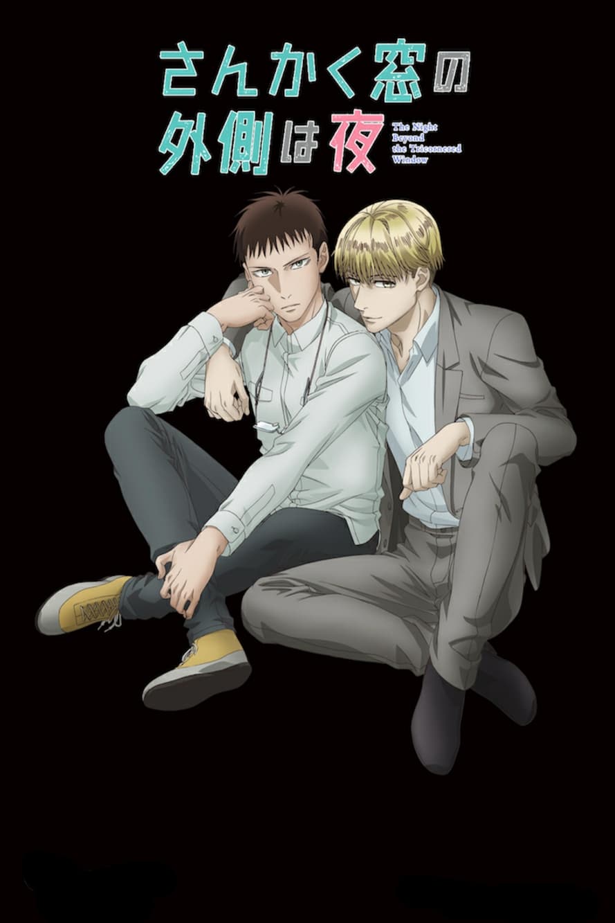 Sankaku Mado No Sotogawa Wa Yoru Reviews Anime Tv 21