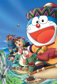 Doraemon Nobita To Fushigi Kaze Tsukai Anime Movie 2003